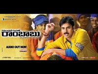 CGR Movie New Wallpapers